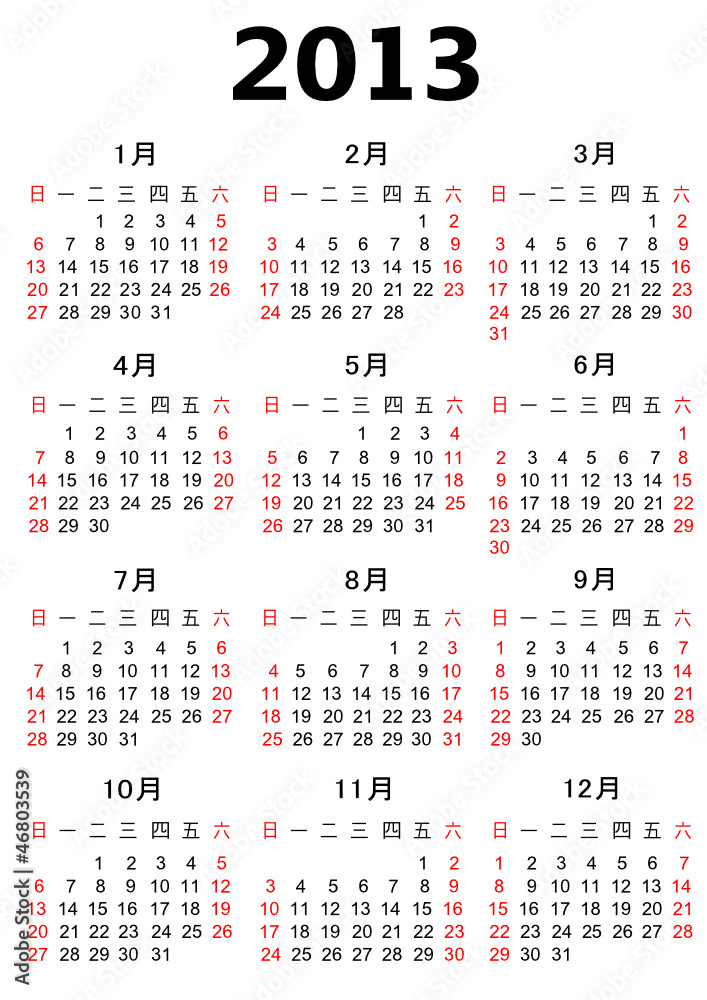 Calendar 13 For Chinese Vector File Stock Vector Adobe Stock