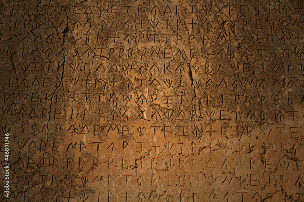 A Greek inscription carved in stone at ancient ruins