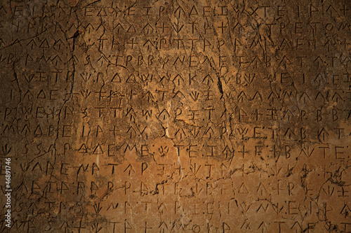 A Greek inscription carved in stone at ancient ruins