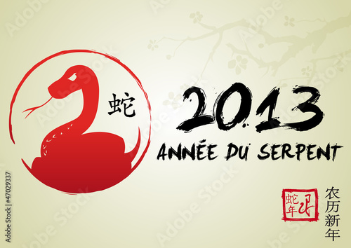 Année du Serpent