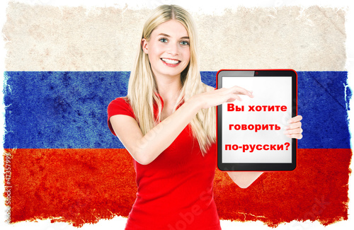 russian language online learning concept photo