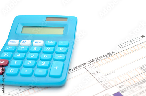 確定申告　電卓　青