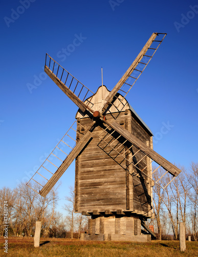 Windmill