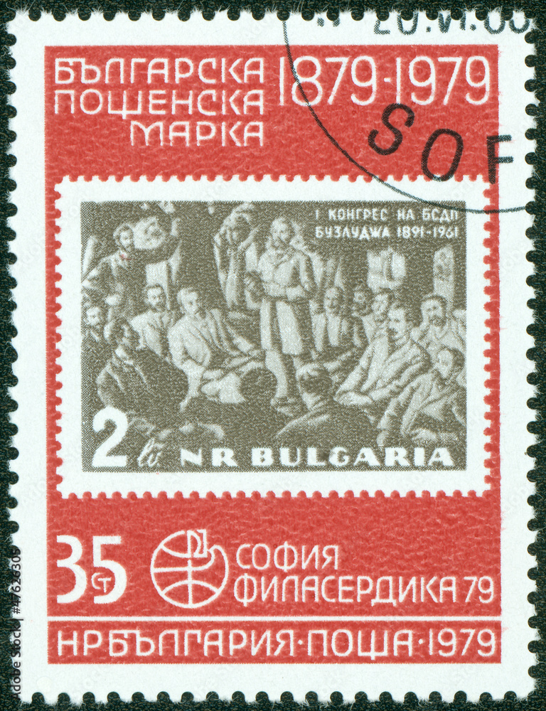 stamp printed in the Bulgaria, shows a post-war postage stamp