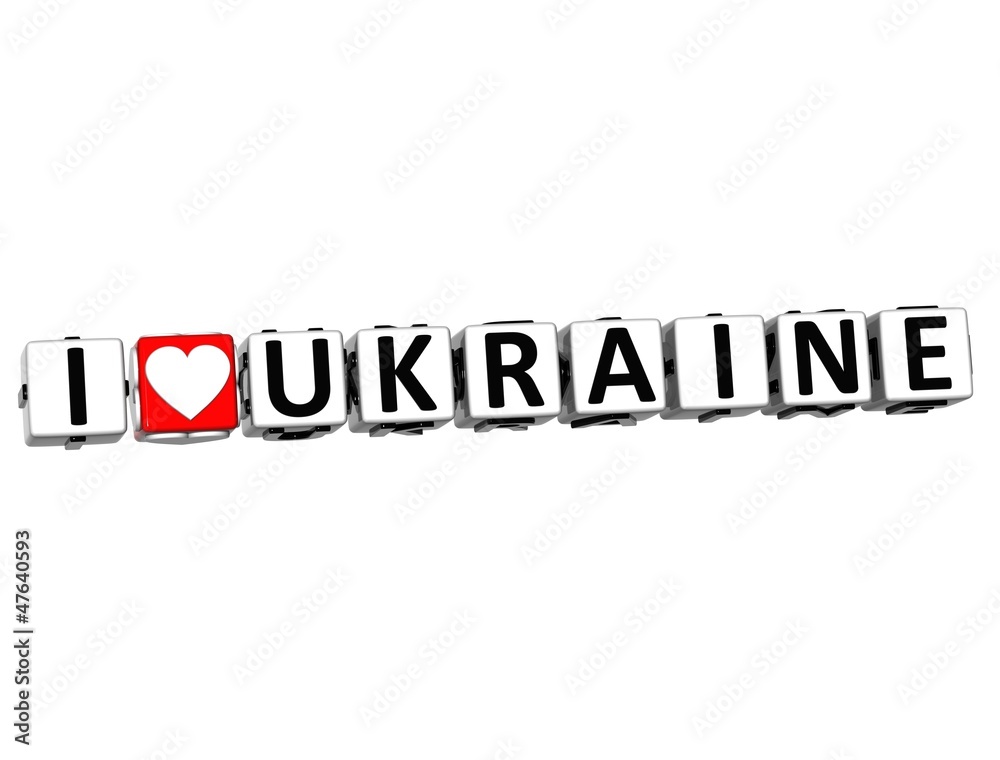 3D I Love Ukraine Button Click Here Block Text