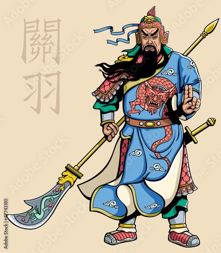 Chinese Warrior 2