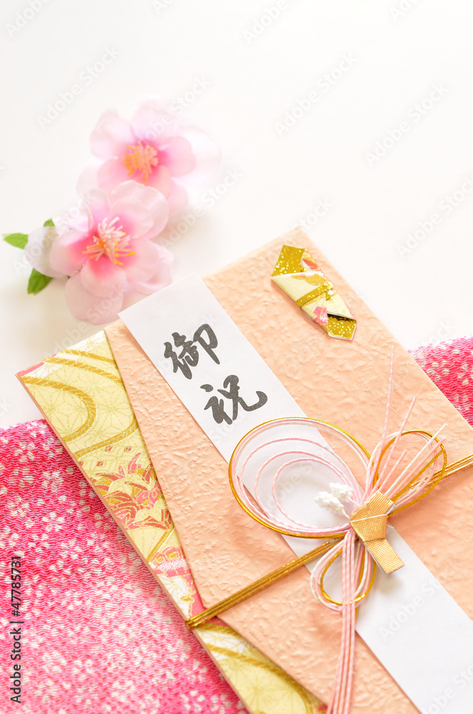 Naklejka premium 御祝(縦位置)