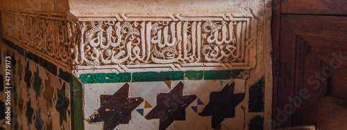 Wall Carving, Alhambra