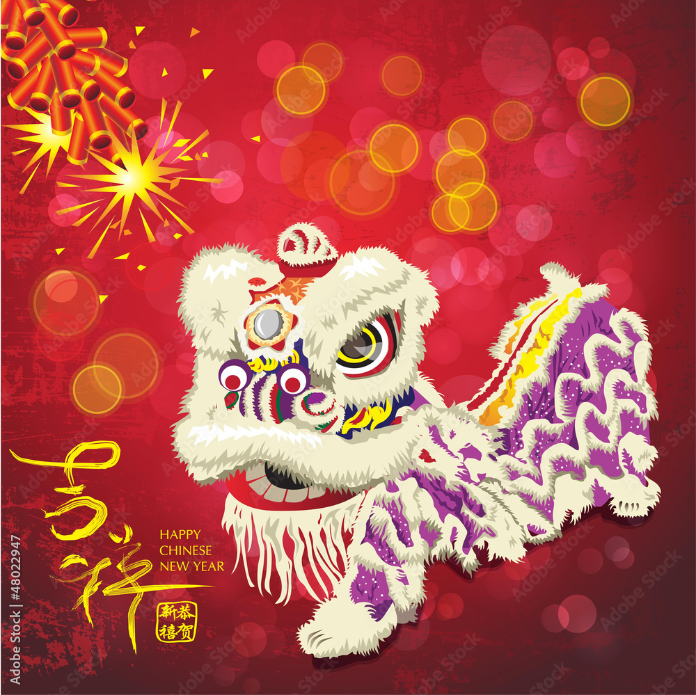 Vector chinese new year lion dance with sparkling firecrackers Stock ...