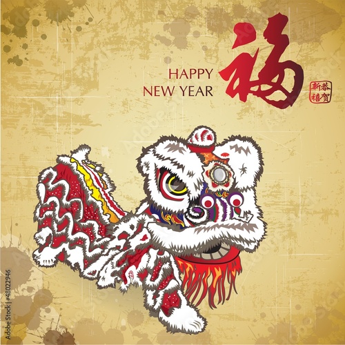 Vintage chinese new year lion dance