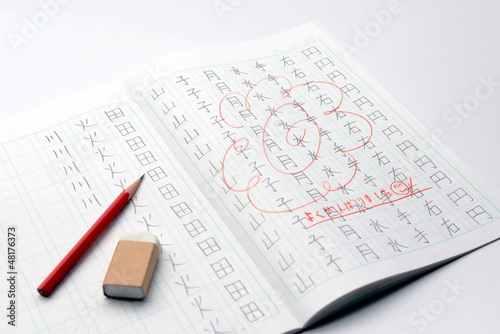 Konstfotografi 漢字の書き取り