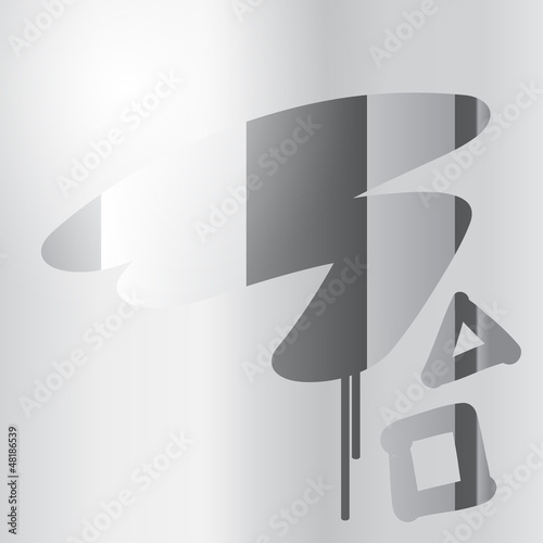 Wet misted mirror background