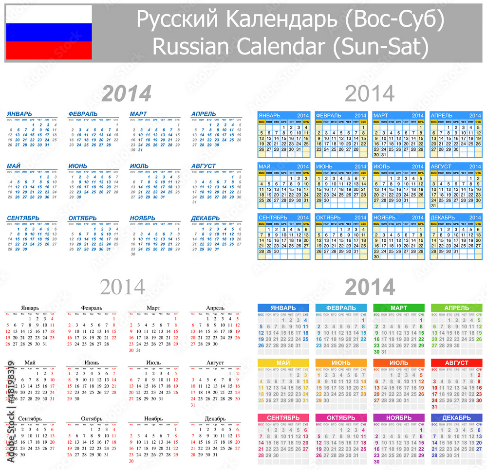 2014 Russian Mix Calendar Sun-Sat 2014 Russian Mix Calendar Sun-Sat