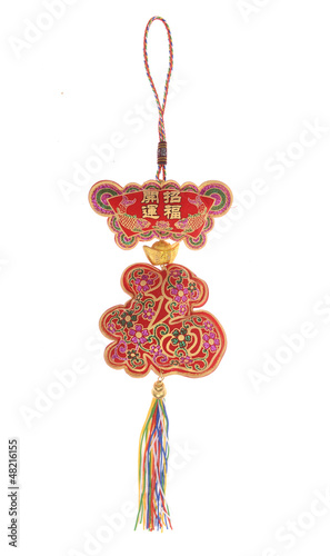 chinese knot,good fortune before will start chinese new year photo