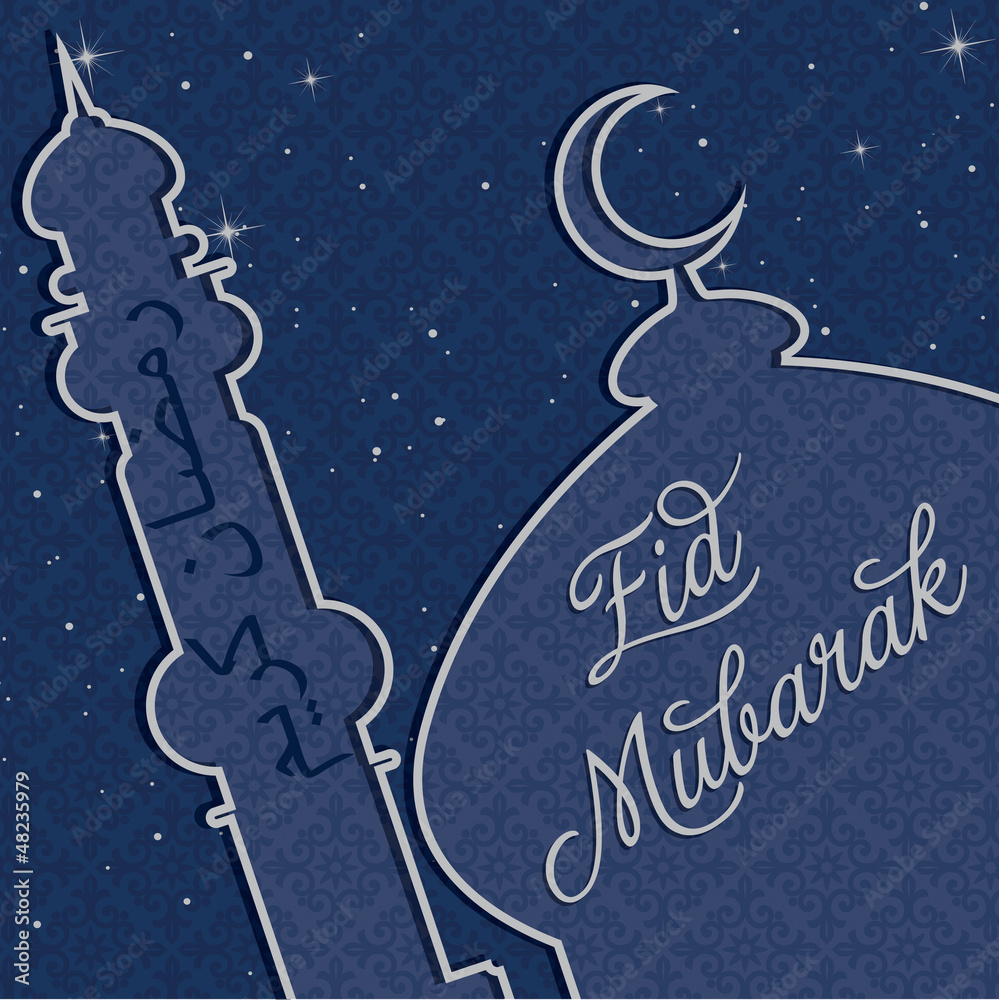 Fototapeta premium Eid Mubarak