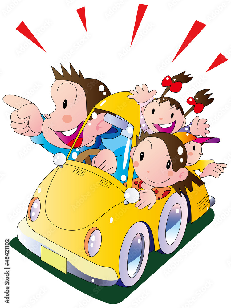 家族のドライブ 家族のドライブ