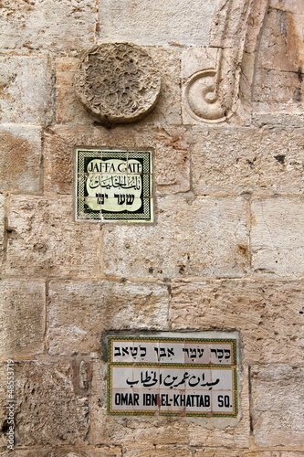 Jaffa Gate and Omar ibn El-Khattab square signs, Jerusalem, Isra