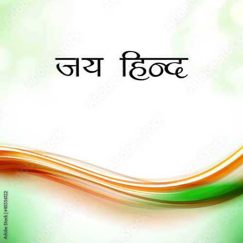 Indian flag color creative wave background with text Jai Hind. E