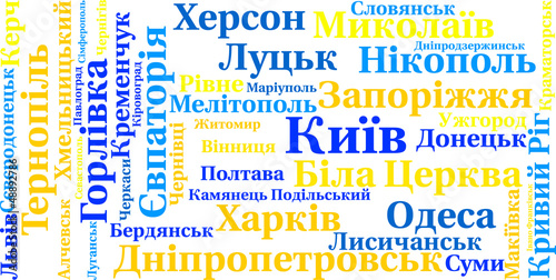 Ukrainian Cities tag cloud