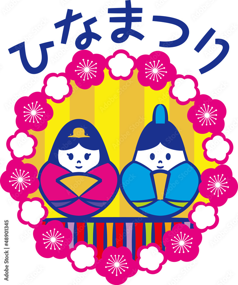 Fototapeta premium ひなまつり