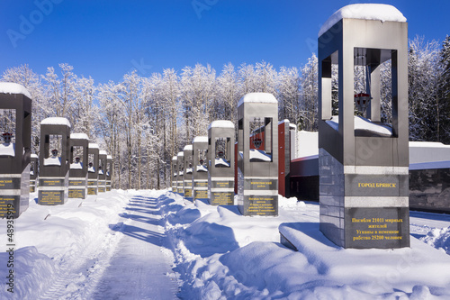 War memorial in Khatsun village, Bryansk region, Russia. photo