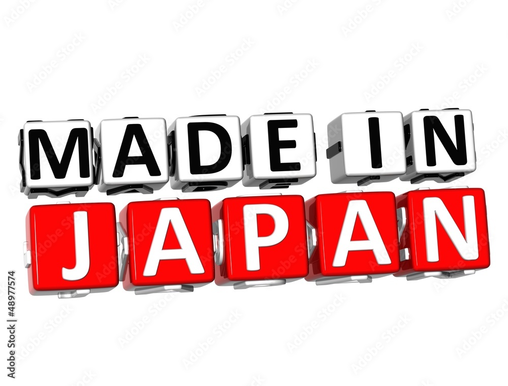 3D Made in Japan button over white background