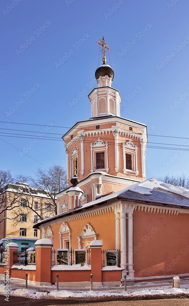 Holy Trinity Church in Hohlah, Moscow
