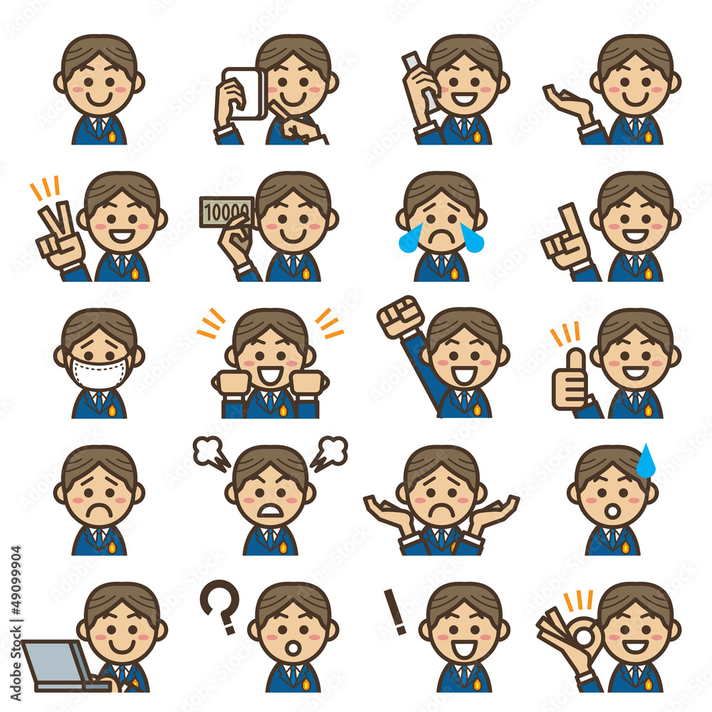 世代　男性　高校生