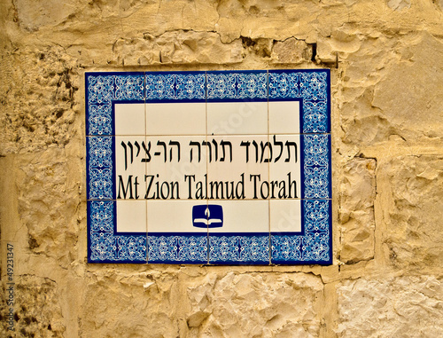 Fotografie Torah inscription Jerusalem, Israel