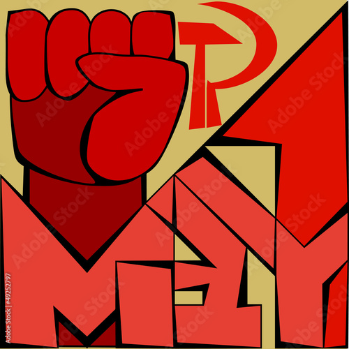 мир,труд,май