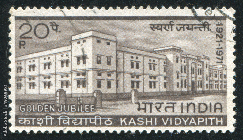 Kashi Vidyapith University