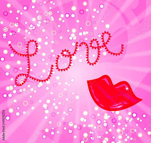 Love you!