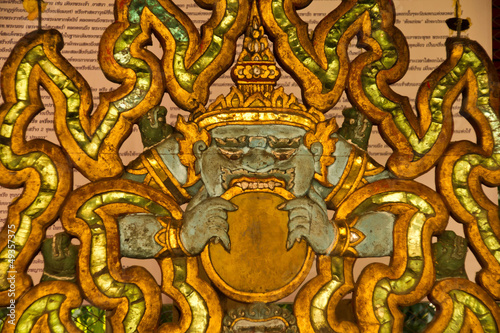 Rahu