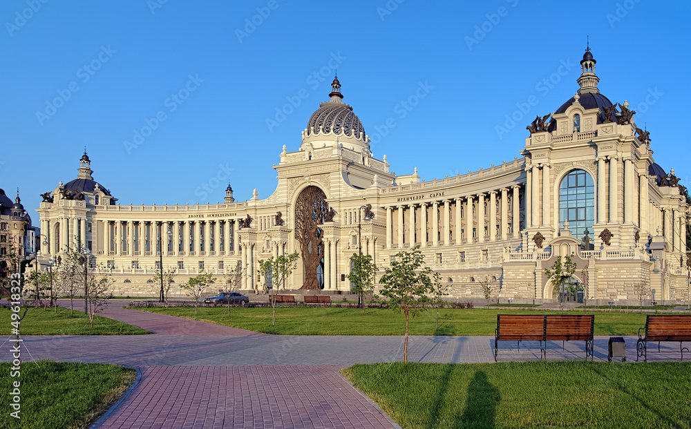 Palace of Farmers in Kazan, Republic of Tatarstan, Russia