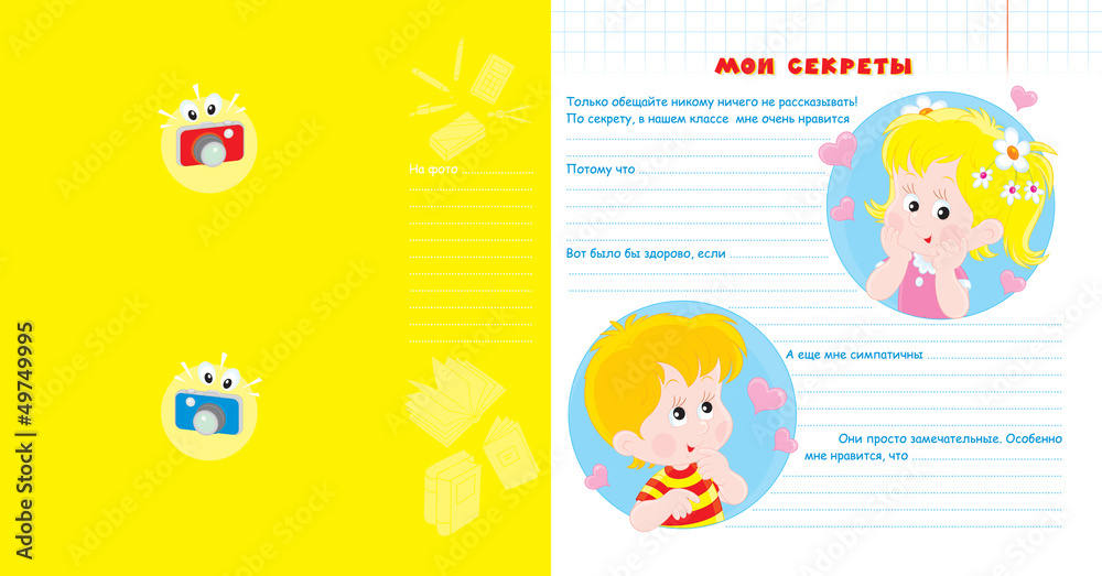 Scrapbook of a first grader, page 13 of 22