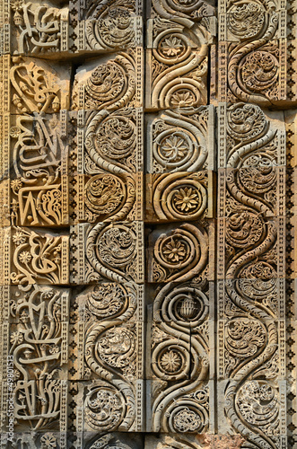 Ancient relief