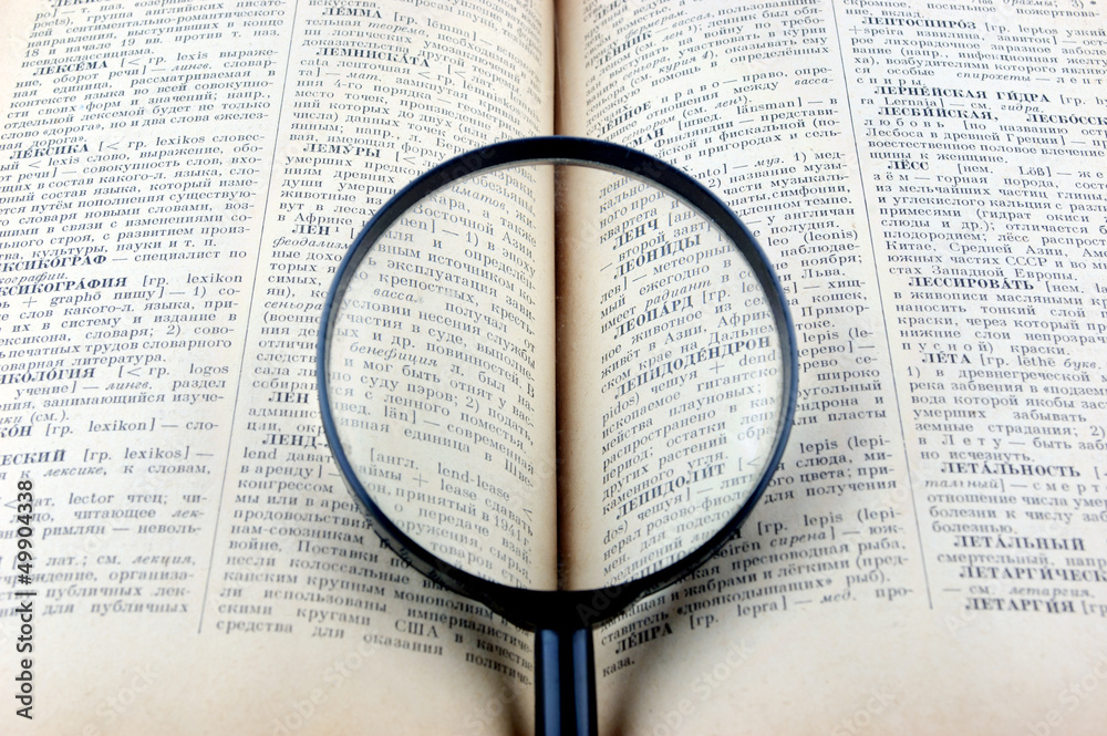 Naklejka premium Revealling book with magnifying glass