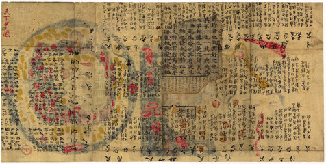 Chinese old World map