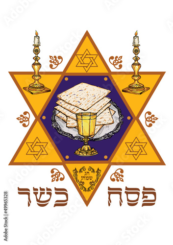 Matza bread for passover celebration