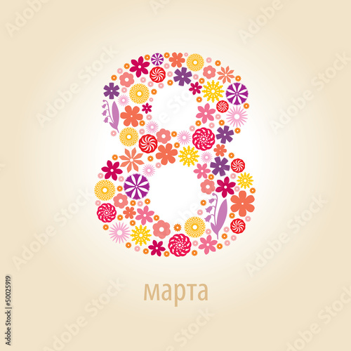 8 March congratulations