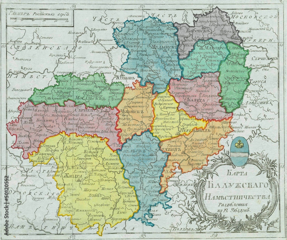 Russia old map