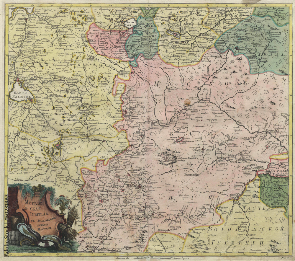 Naklejka premium Stara mapa Rosji