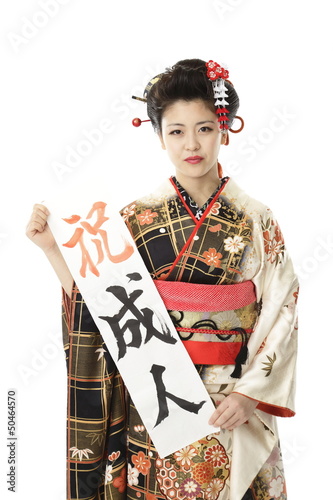女性・着物