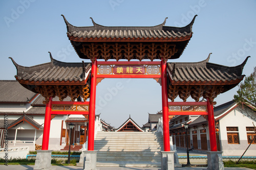 Chinese archway.
