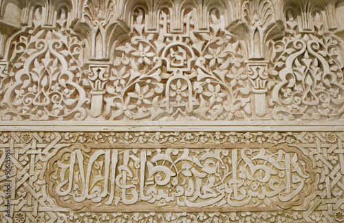 Carved wall