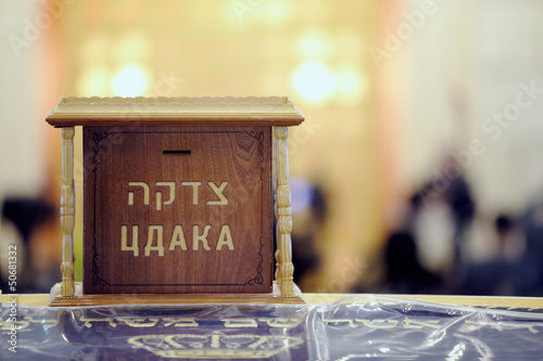 Wooden tzedakah in synagogue photo