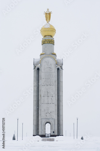  Bell tower on the site of a tank battle of Prokhorovka, Belgoro photo
