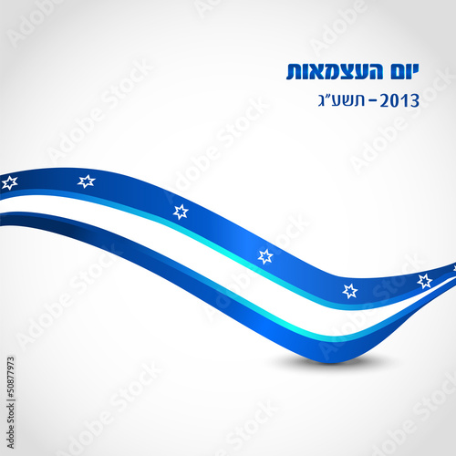 israel independence day