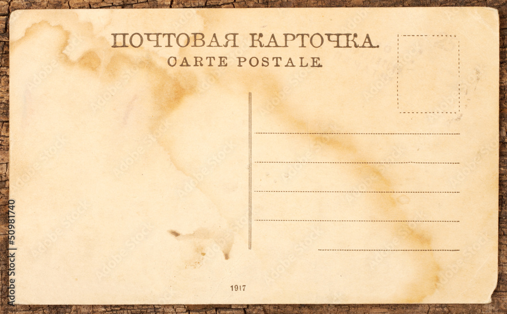 Empty vintage postcard