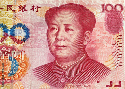 Détail d'un billet de banque chinois de 100 yuans
